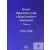 Francia diplomáciai iratok a Kárpát-medence történetéről 1919-1920