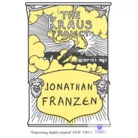 Kraus Project