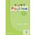 Playtime B Teacher's Book Stories, DVD and play