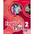 English Plus 2 Student's Book Second Edition
