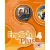 English Plus 4 Student's Book Second Edition