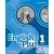 English Plus 1 Workbook with access to Practice Kit Second Edition