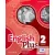 English Plus 2 Workbook with access to Practice Kit Second Edition