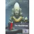 Moonstone (Dominoes Three) New Edition
