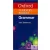 Oxford Learner's Pocket Grammar