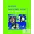 Oxford Preparation Course for the TOEIC Test Student's Book