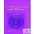 Oxford Practice Tests for the TOEIC Test Book With Key and 3 audio CDs