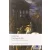 The Jewish War (Oxford World'S Classics)
