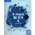 SCIENCE SKILLS (4, WORKBOOK+ONLINE ACTIVITIES)