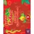 SUPER SAFARI (1, LETTERS AND NUMBERS WORKBOOK)