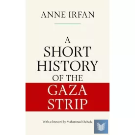 A Short History of the Gaza Strip