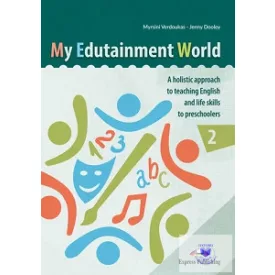 My Edutainment World II