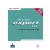 Advanced Expert Cae Teacher's Resource Book