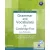 Grammar And Vocabulary For Fce Book Key Online Dict.