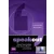 Speakout Uppper-Intermediate Flexi Course Book 1 Pack