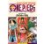 One Piece (Volume 19,20,21)