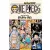 One Piece (Volume 52,53,54)