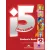 Incredible 5 2 Student's Book (International)