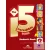 Incredible 5 Team 2 Student's Book (International)