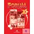 Forum 2 Teacher's Book (Revised) International