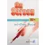 ON SCREEN B2+ WRITING BOOK REVISED (INTERNATIONAL)