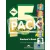 Incredible 5 Team 3 Student's Pack
