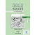 Skills Builder For Young Learners Flyers 1 Teacher's Book (Revised)