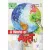 A World Of Art (Explore Our World) Digibook Application