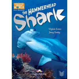   THE HAMMERHEAD SHARK (DISCOVER OUR AMAZING WORLD) READER WITH DIGIBOOK APP.