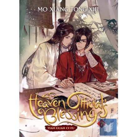 Heaven Official's Blessing (Volume 7 - Novel)