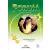 Forum 3 Workbook