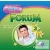 Forum 3 Interactive Whiteboard Software (International)