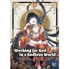 Working for God in a Godless World (Volume 1)