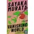 Vanishing World