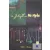 Dr Jekyll and Mr Hyde (Wordsworth Collector's Editions)