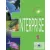 Enterprise 1 Beginner Coursebook