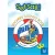 SET SAIL! 1 ACTIVITY BOOK TEACHER'S