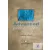 Advanced Grammar & Vocabulary Teacher's Book