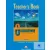 Grammarway 2 Teacher's Book