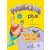Welcome Plus 1 Culture Clips & Board Games Leaflet