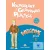 Welcome Plus 6 Vocabulary & Grammar Practice