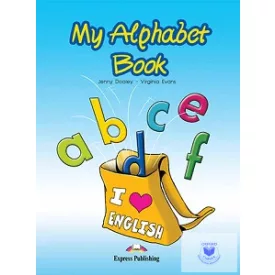 MY ALPHABET BOOK (SAIL AWAY)
