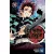 Demon Slayer: Kimetsu no Yaiba (Volume 10)