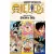 One Piece (Volume 82,83,84)
