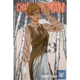 Chainsaw Man (Volume 13)