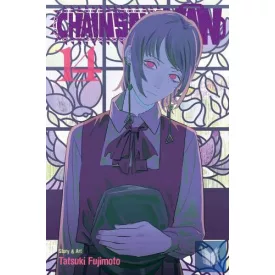Chainsaw Man (Volume 14)