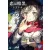 Love Is Dark (Volume 2)