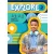 Explore 2. A1-A2 Méthode de francais