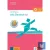 Mit Erfolg zu telc Deutsch B2 Übungsbuch mit digitalen Extras