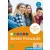 Beste Freunde A1+A2 Mein Prüfungsheft